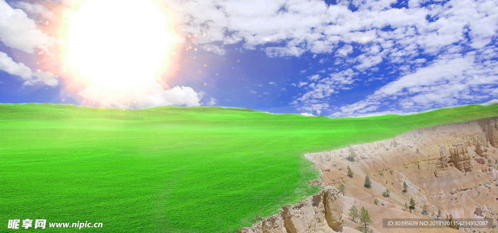 天空