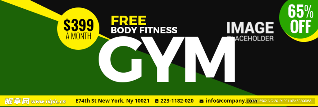 绿色banner设计模板