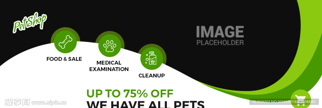 广告活动banner模板设计