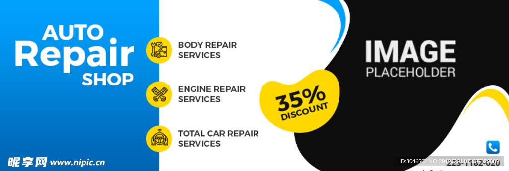 广告banner设计模板