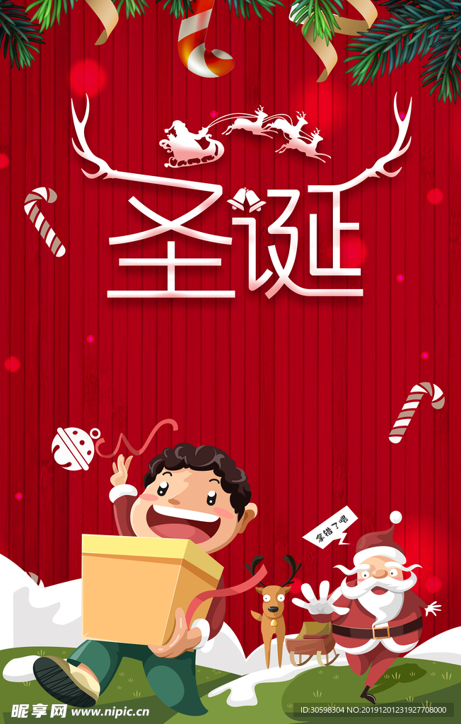 2020年会