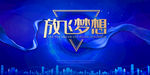 2020年会