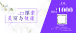 贵宾体验券