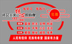 核心价值观