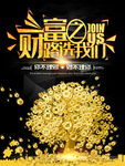 金融