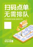 快乐番薯