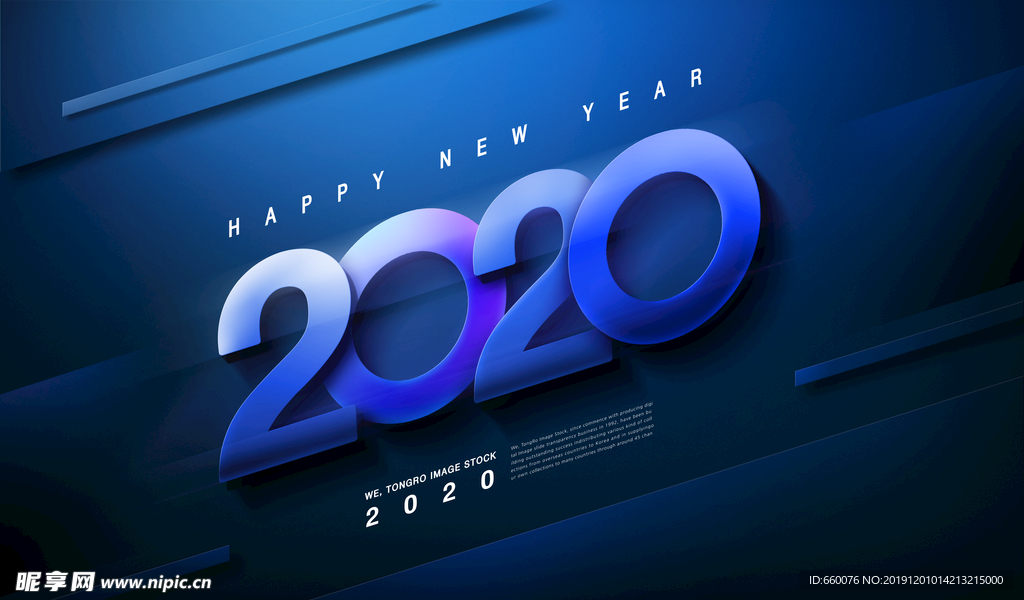 2020年