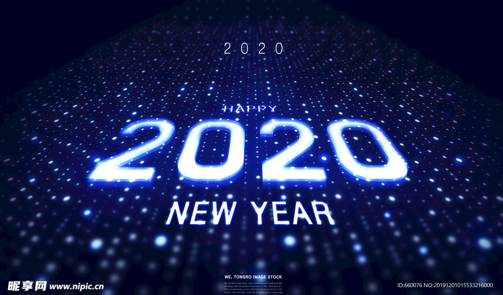 2020年