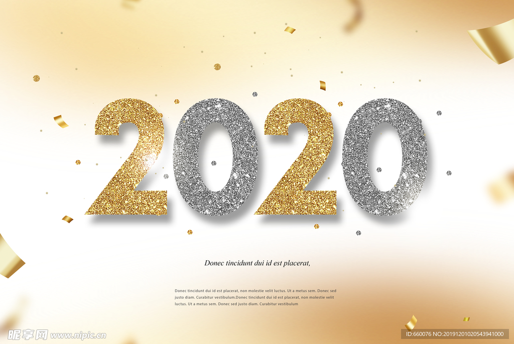 2020年