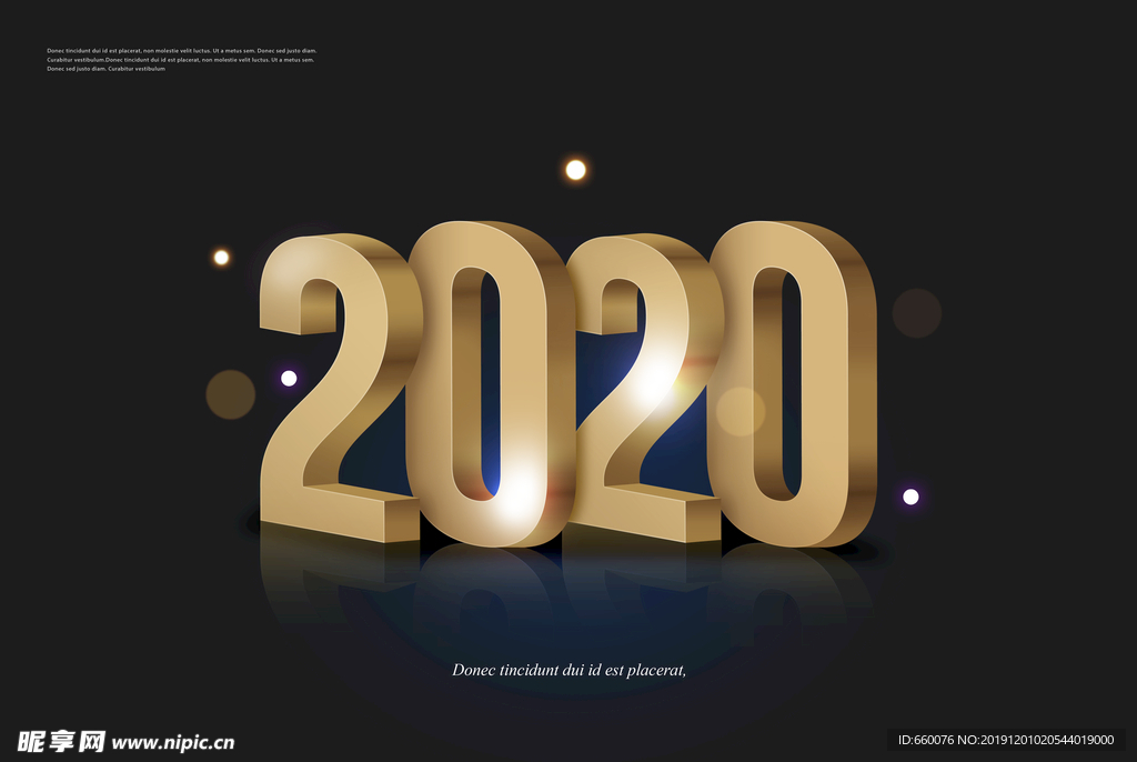 2020年