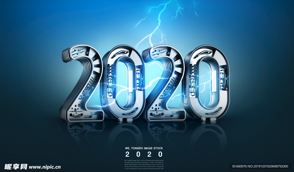 2020年