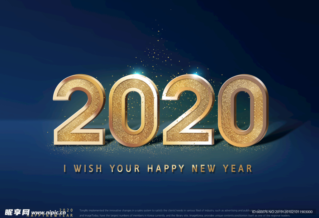 2020年