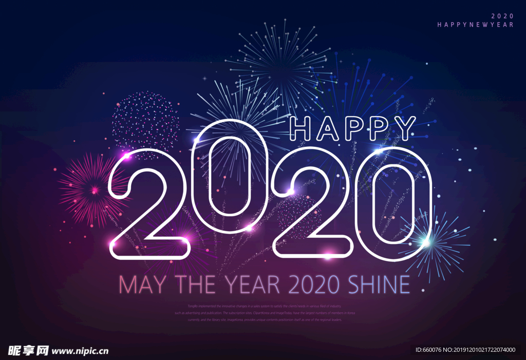 2020年