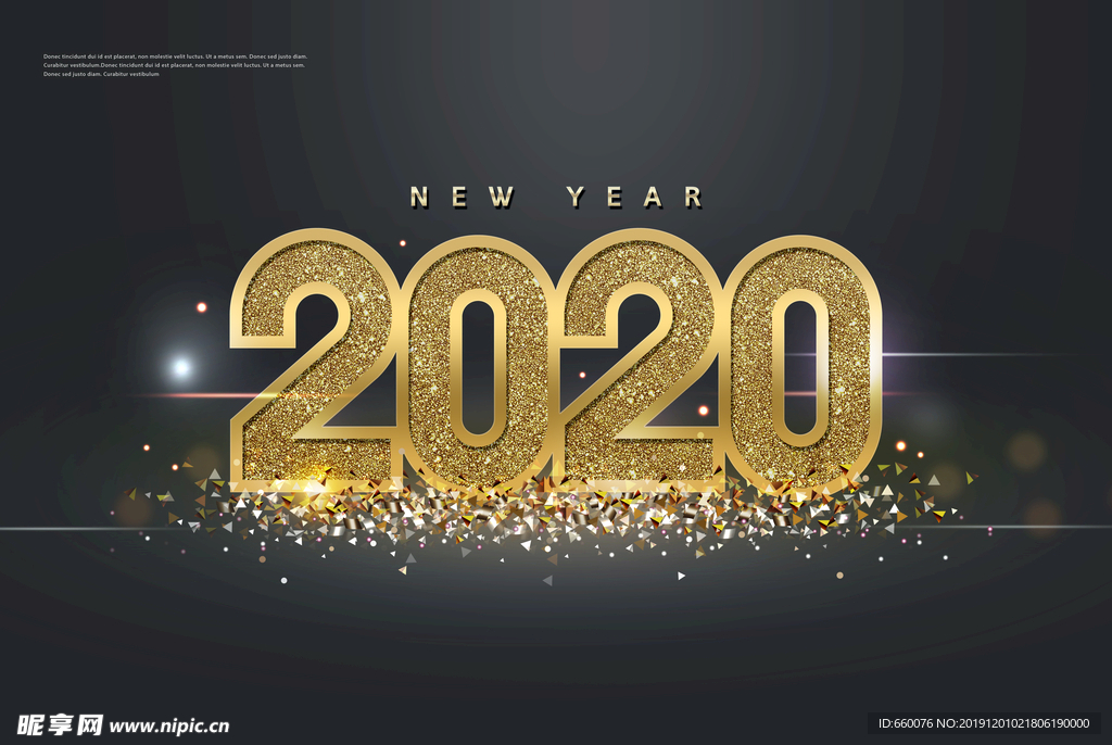 2020年