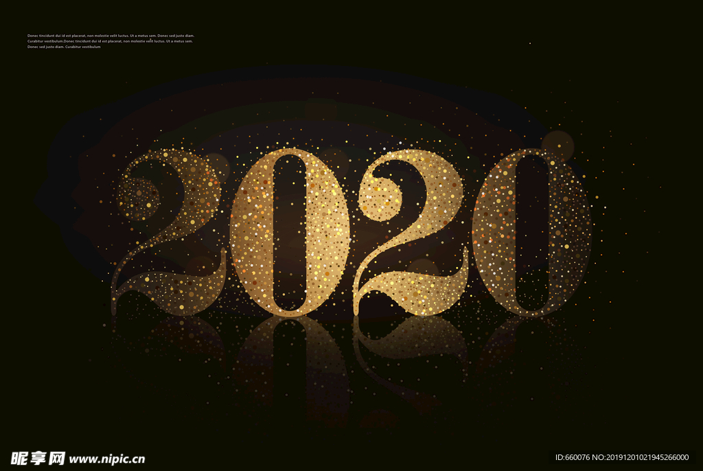 2020年