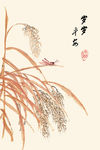 装饰画