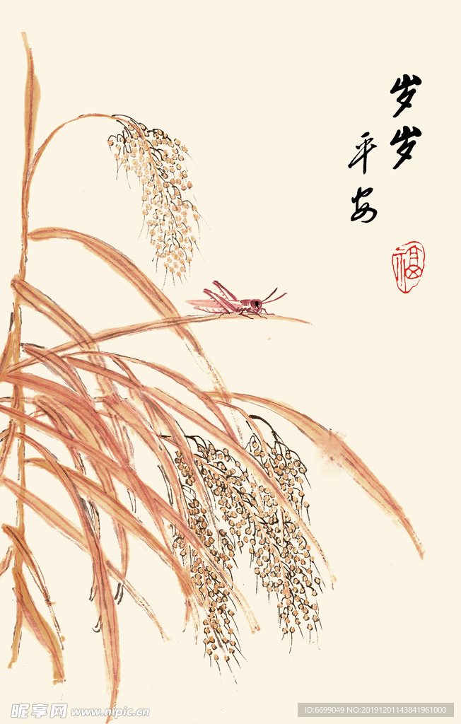 装饰画