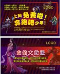 网吧名片