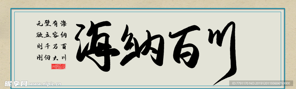 企业文化