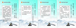 习语近人