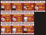 楚楚吊顶