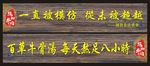 跷脚牛肉