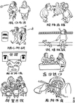 旅游不文明行为