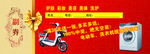 美妆抽奖券