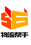 物流帮手