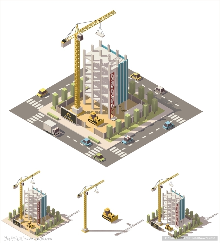 建设