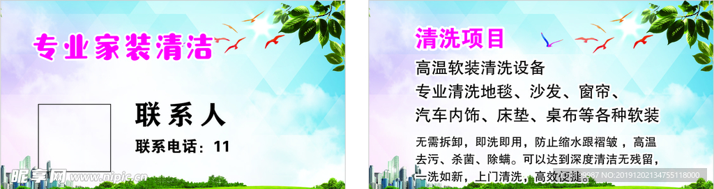 会员卡 名片