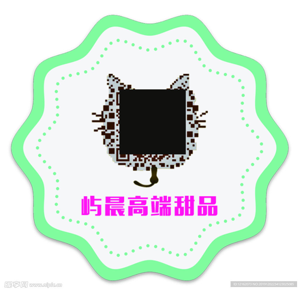 甜品店标签