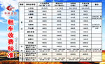 张掖租车旅游