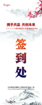 签到处展架