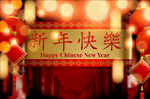 2020新年海报
