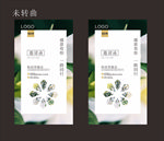 粉丝答谢会邀请涵