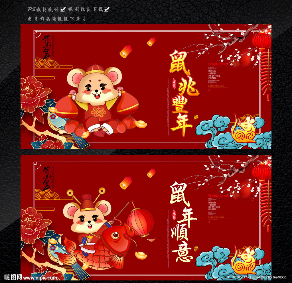 新春快乐