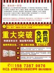 鼻炎馆
