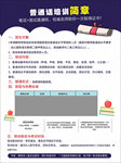 教师资格证单页