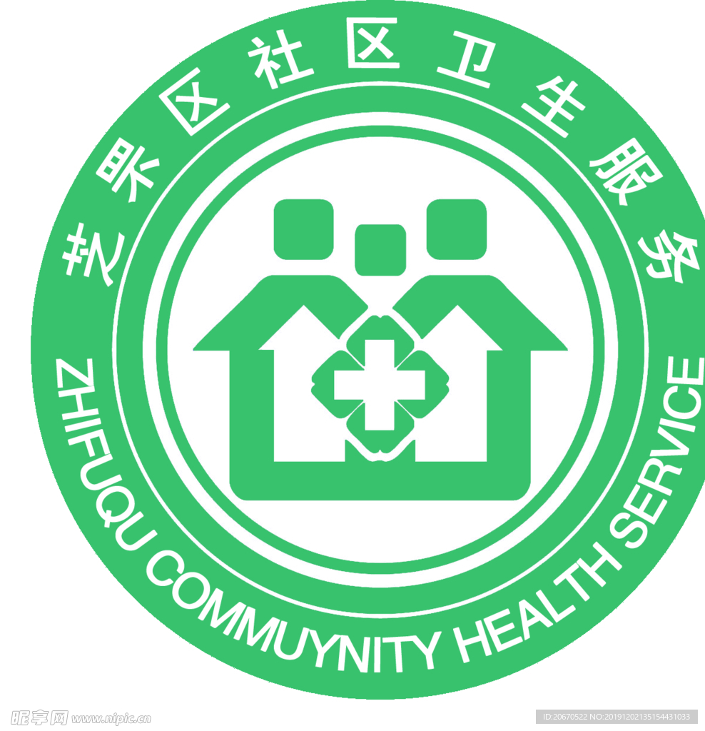 芝罘区卫生服务标志