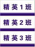 科室牌