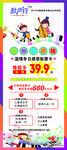 音乐展架