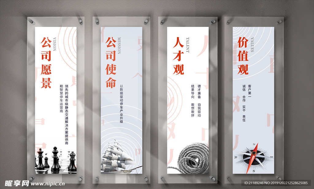 文化墙样机