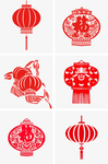 新年剪纸
