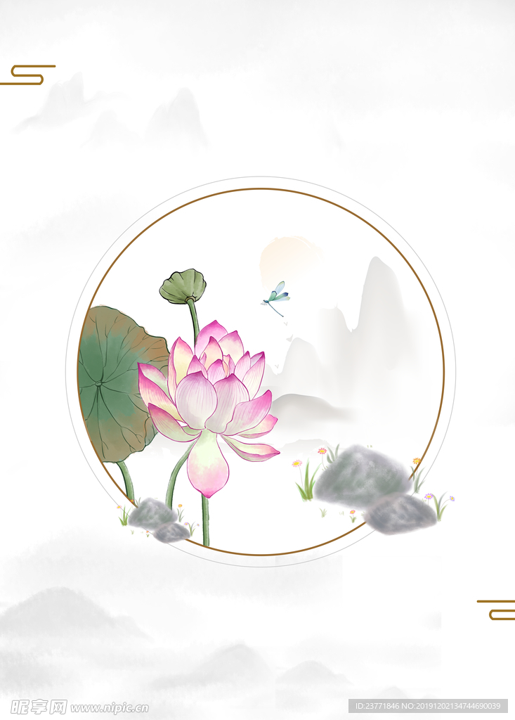中式背景