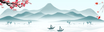 中国风banner