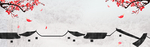 中国风banner