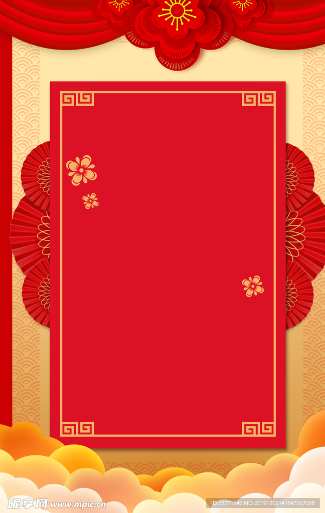 喜庆背景
