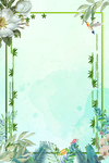 小清新背景