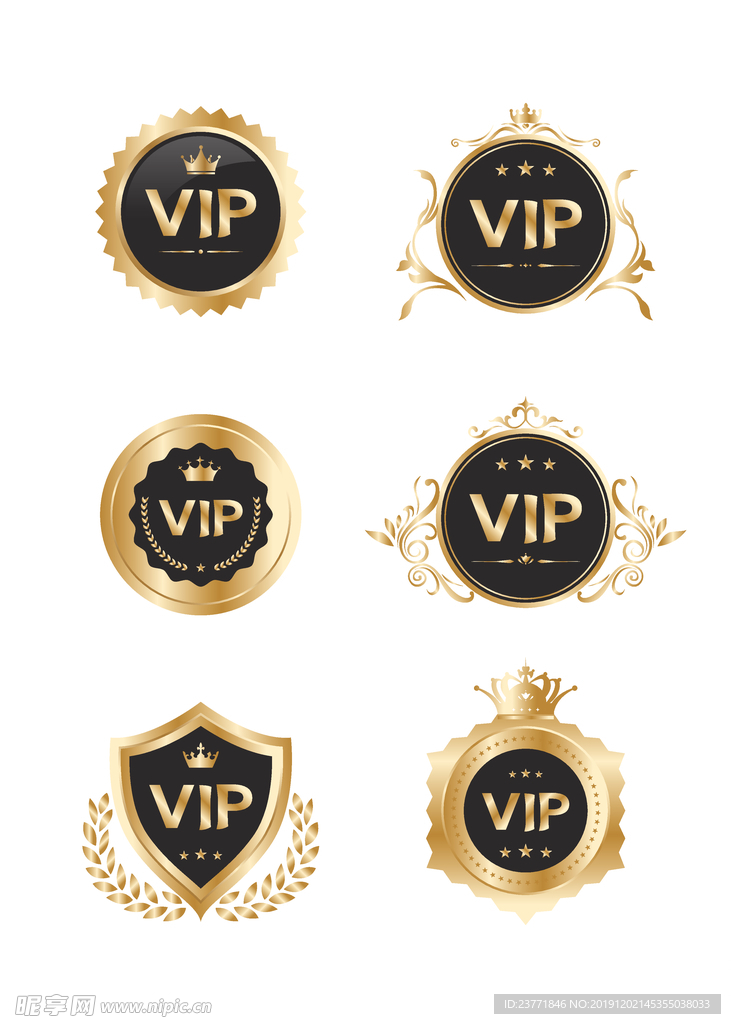 VIP图标